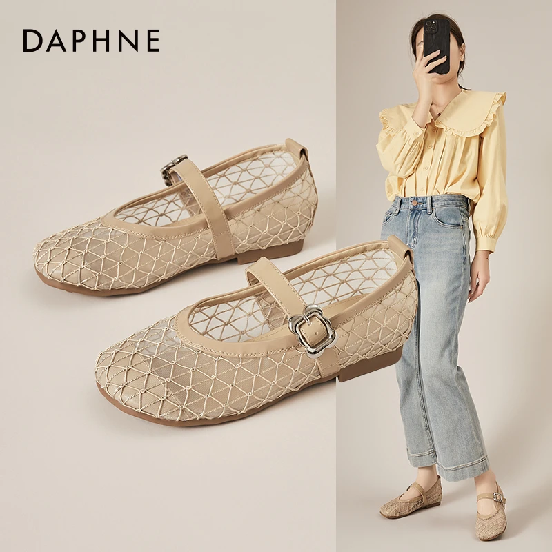 Daphne/达芙妮网纱透气浅口单鞋女夏季一字扣玛丽珍鞋平底温柔鞋