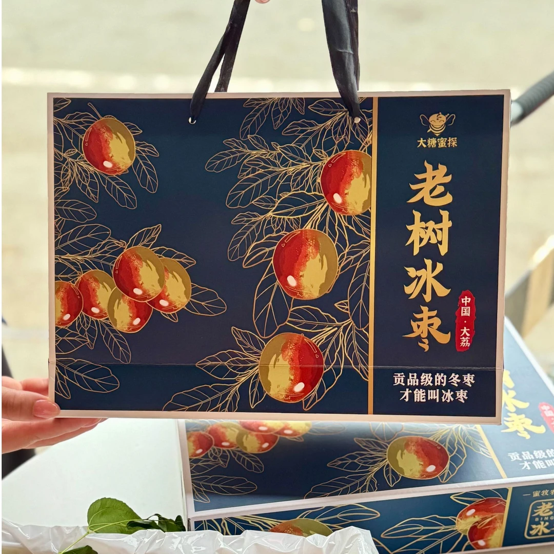 【奢侈—大荔冬枣】陕西老树冬枣特级果当季新鲜净重2斤【全国顺丰】