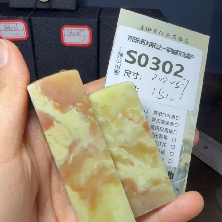 青田石11.27青田石雕厂家直销