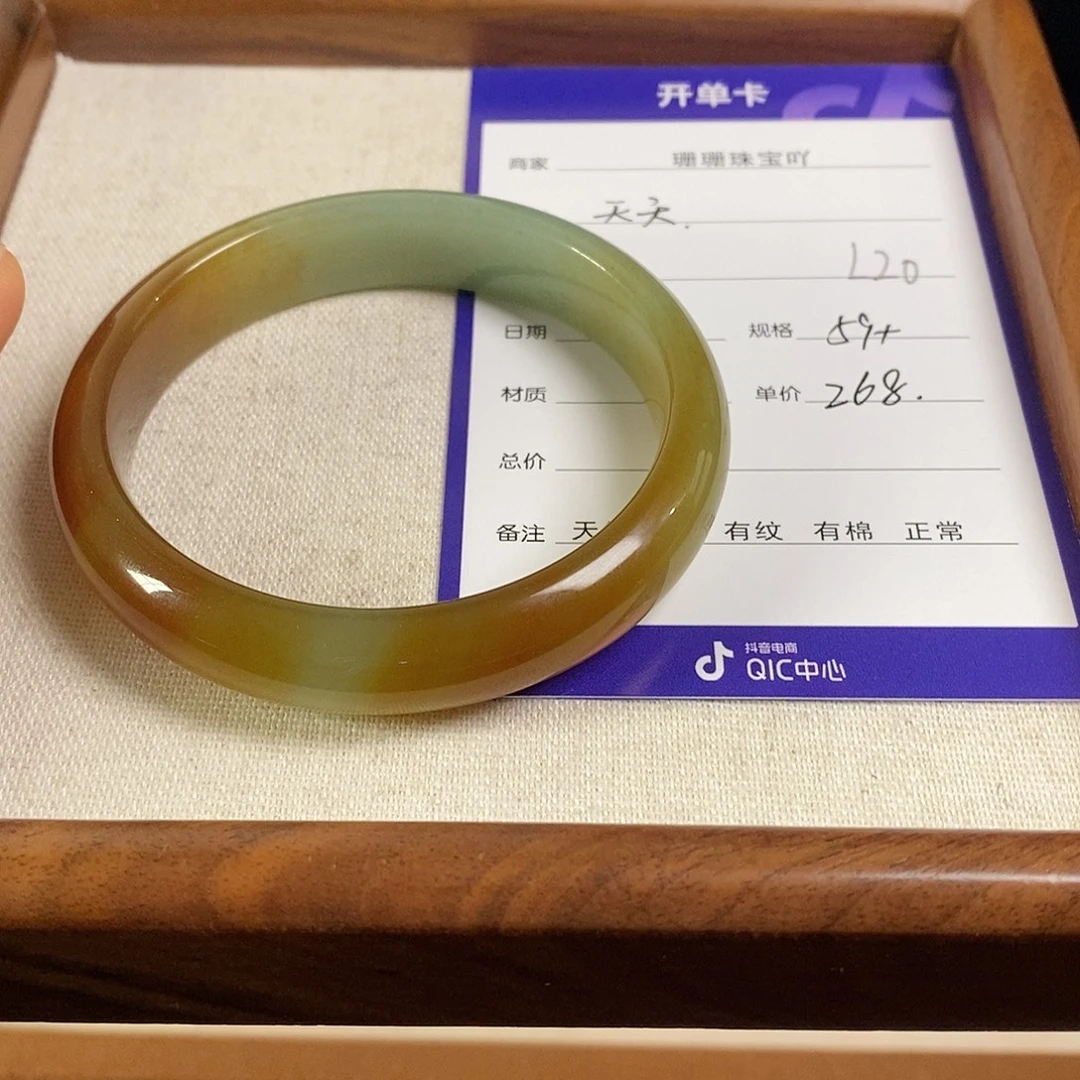 天***天东陵石未镶嵌手镯