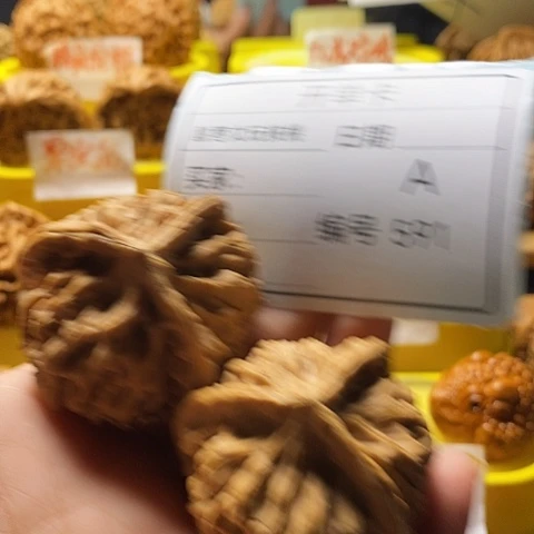 J***T文玩核桃把件自产自销、