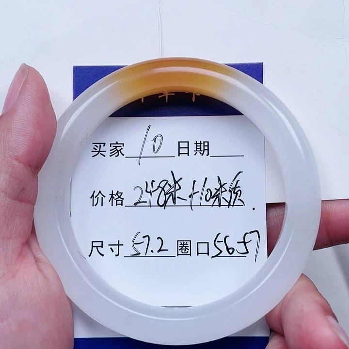 石英质玉手镯合金10