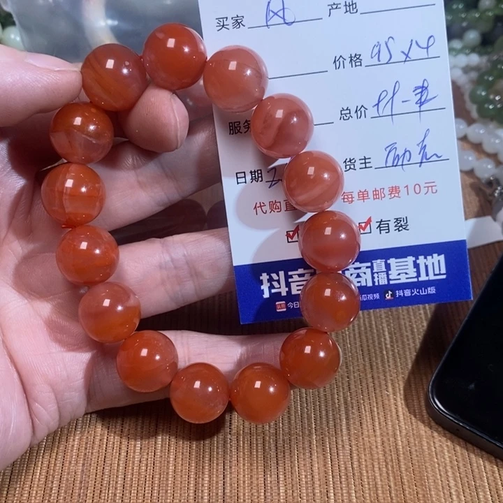 南红玛瑙手链未镶嵌彪*