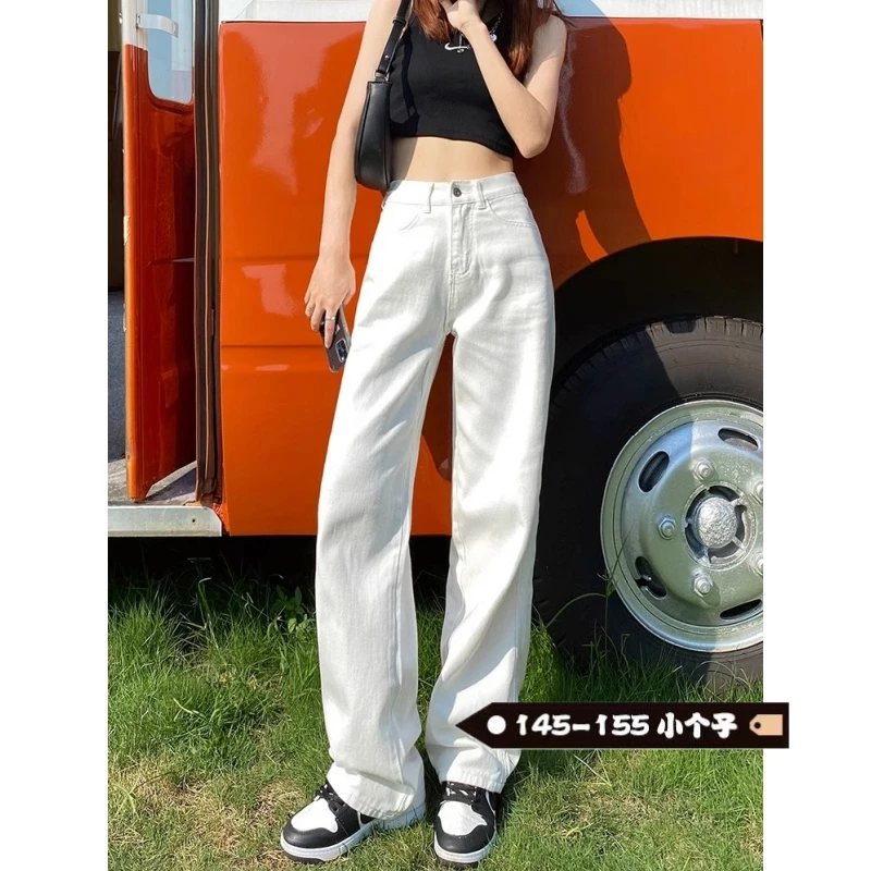 时岛阔腿牛仔裤女高腰白色2025新款垂感薄款宽松小个子窄版直筒裤