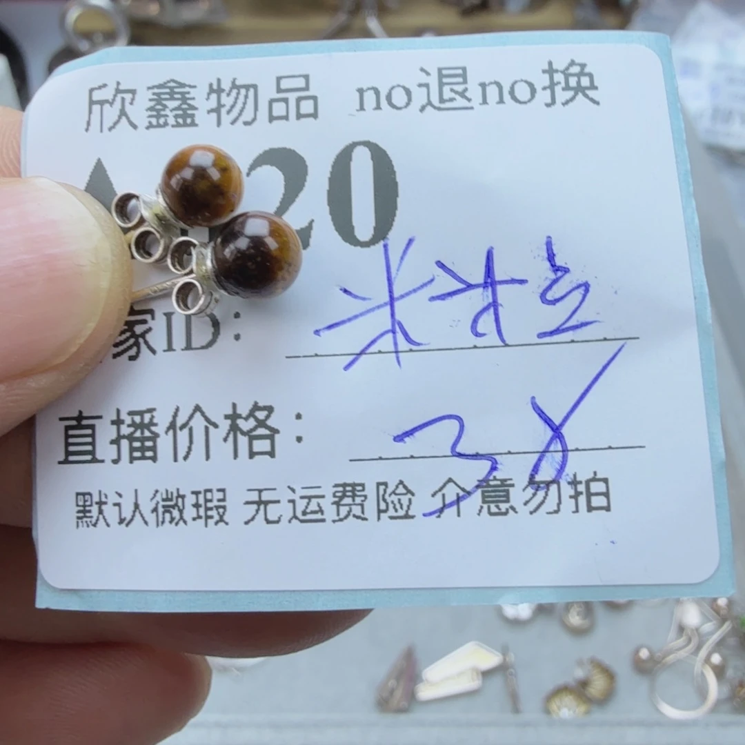 *****铜合金925银无非金属