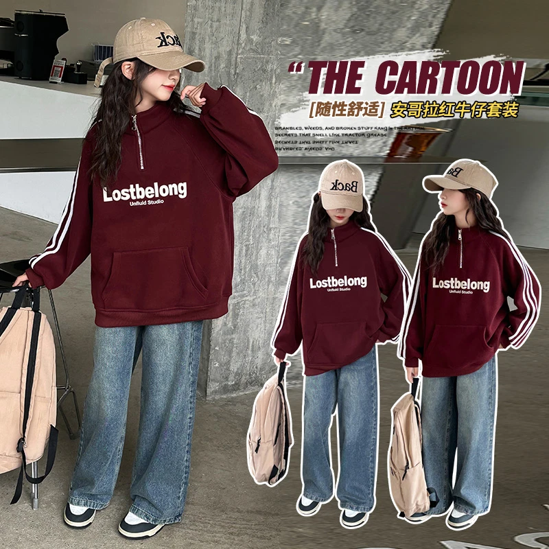 女童秋装套装2025秋冬新款女童时尚洋气加绒加厚卫衣裤子儿童装潮