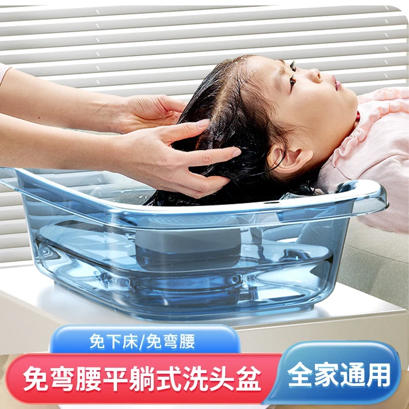 孕妇洗头盆平躺月子老人洗头孕期躺着洗头发大人家用卧床病人