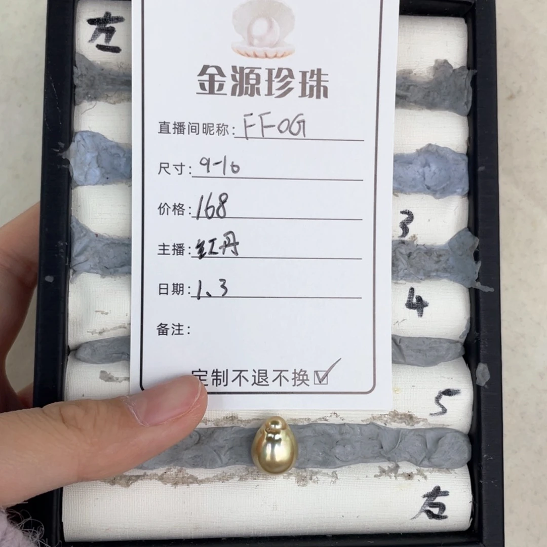 未镶嵌裸珠定制海水珍珠