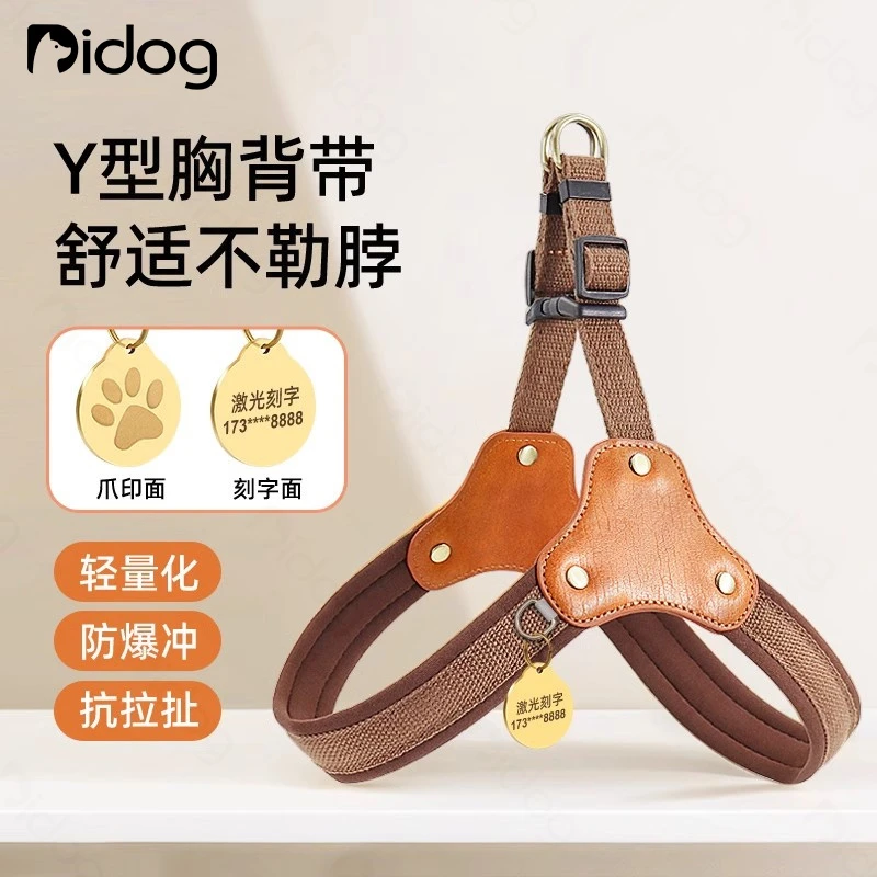 狗狗牵引绳狗胸背小型犬比熊胸背带中型犬柯基法斗背心式遛狗绳子