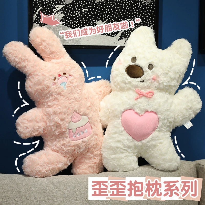 抱枕小狗可爱女孩睡觉抱欢乐儿童娃娃玩偶毛绒送生日玩偶