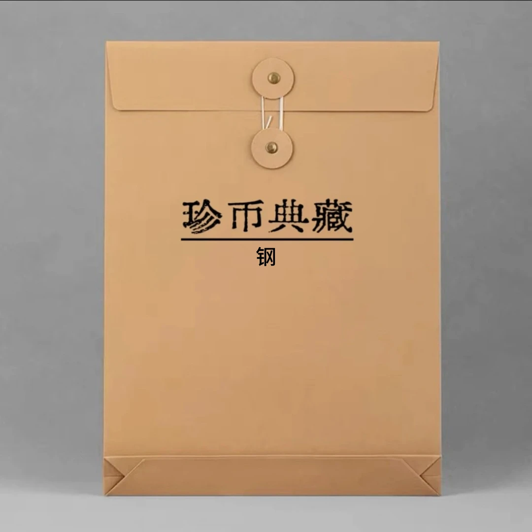 典藏直播间寵粉收蔵袋