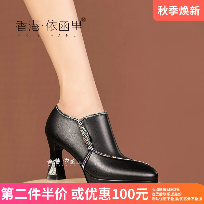 真皮圆头女鞋新款2025爆款时尚气质大码41小码32裸靴高跟深口单鞋