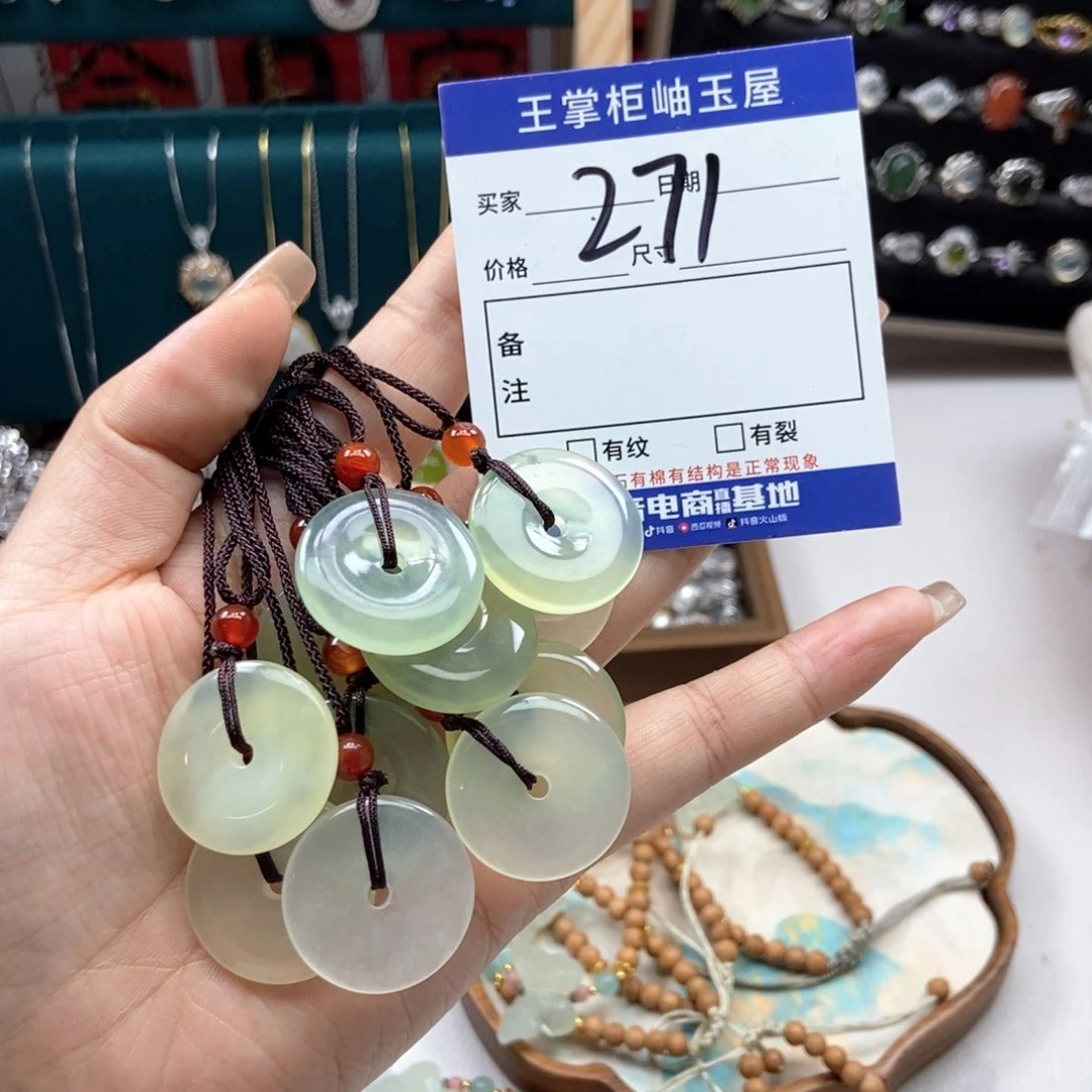 岫玉未镶嵌吊坠吊坠多样性，发一个