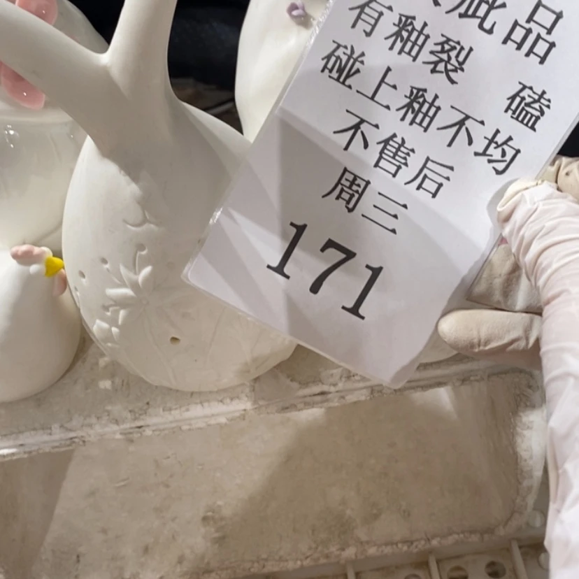 【闪购商品】摆件你*帅陶瓷摆件瑕疵特卖