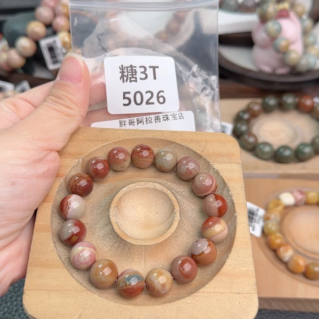 【闪购商品】未镶嵌手链石英质玉L****y