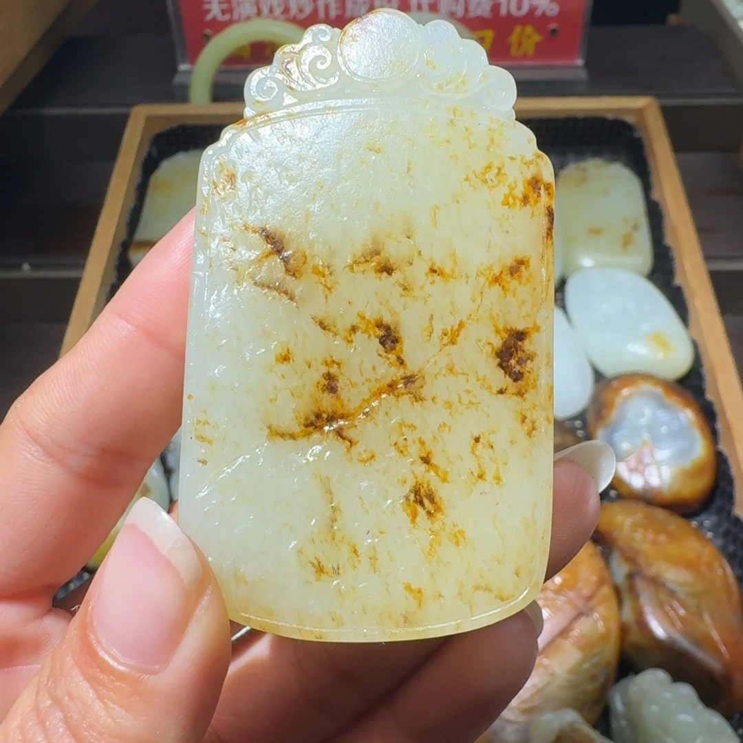 和田玉未镶嵌吊坠(不含链)