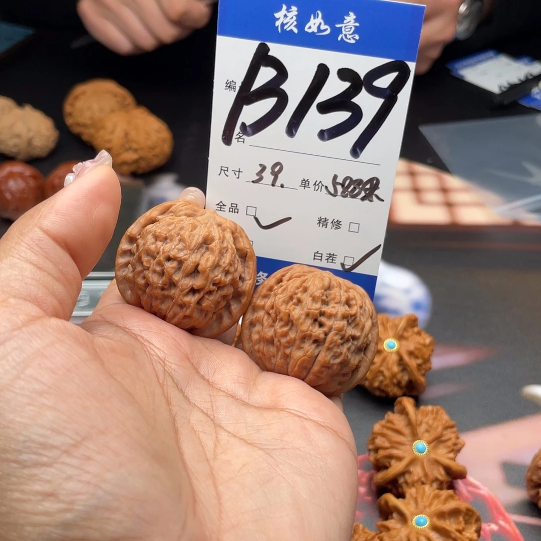 海***色把件文玩核桃39尺寸莲花