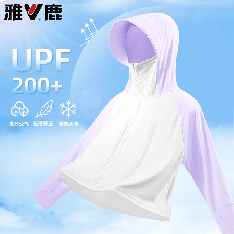 雅鹿女童防晒衣透气轻薄防紫外线长袖外套舒适户外防晒服小中大童