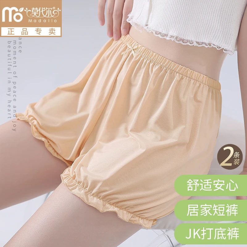 莫代尔冰丝灯笼安全裤女夏季薄款防走光不卷边南瓜裤弹力大短裤头