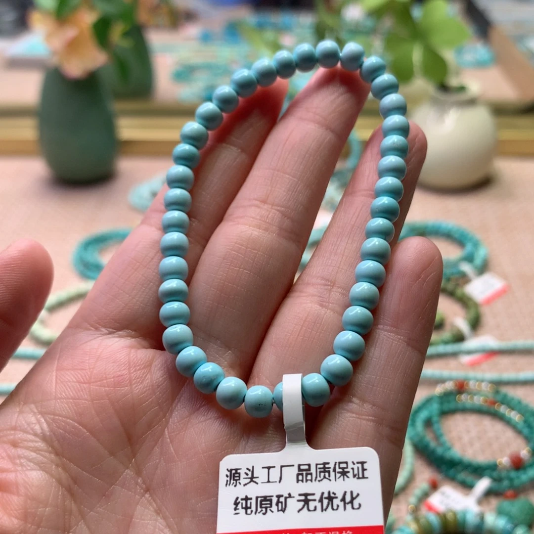 绿松石未镶嵌配饰