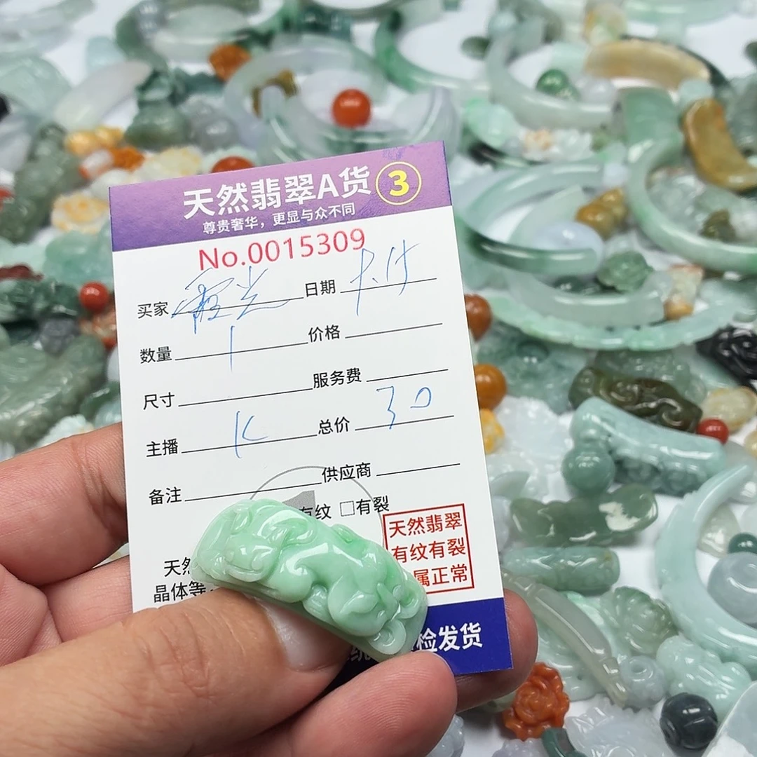 霞***光颈饰未镶嵌翡翠24566