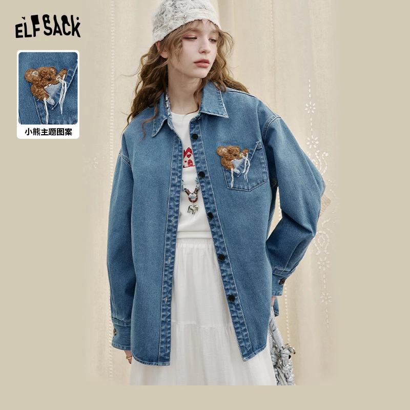 【小铃铛】妖精的口袋冬衬衫