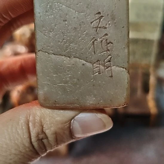 鹤***室一物一拍包邮到家