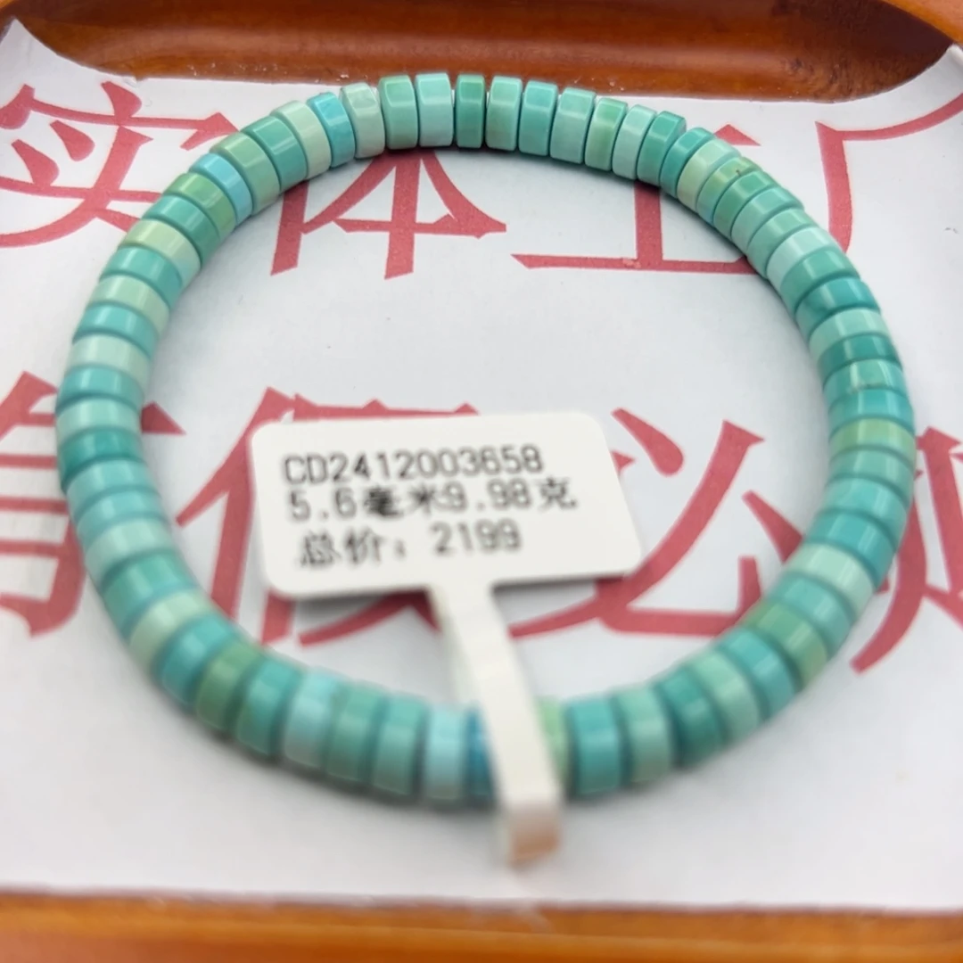 绿松石未镶嵌珠宝半成品