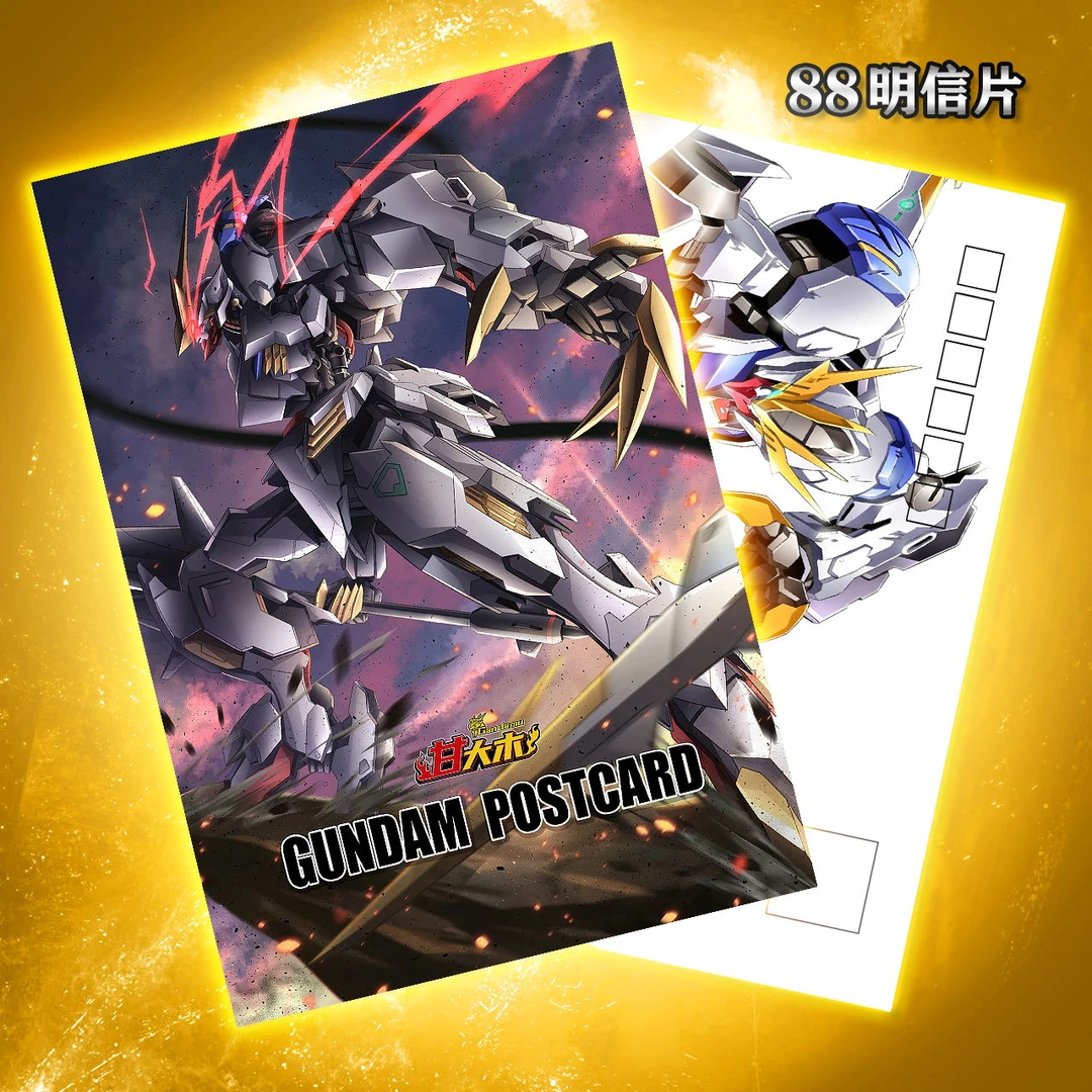 【88二区】甘大木定制珍藏明信片 赠送高达模型