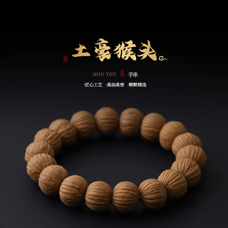 S8480【老树土豪】精配原皮原色猴头核桃文玩单圈手串