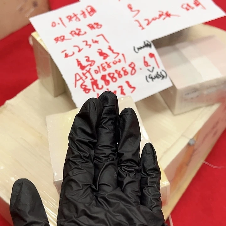 中国人民银行.1无2347对捆