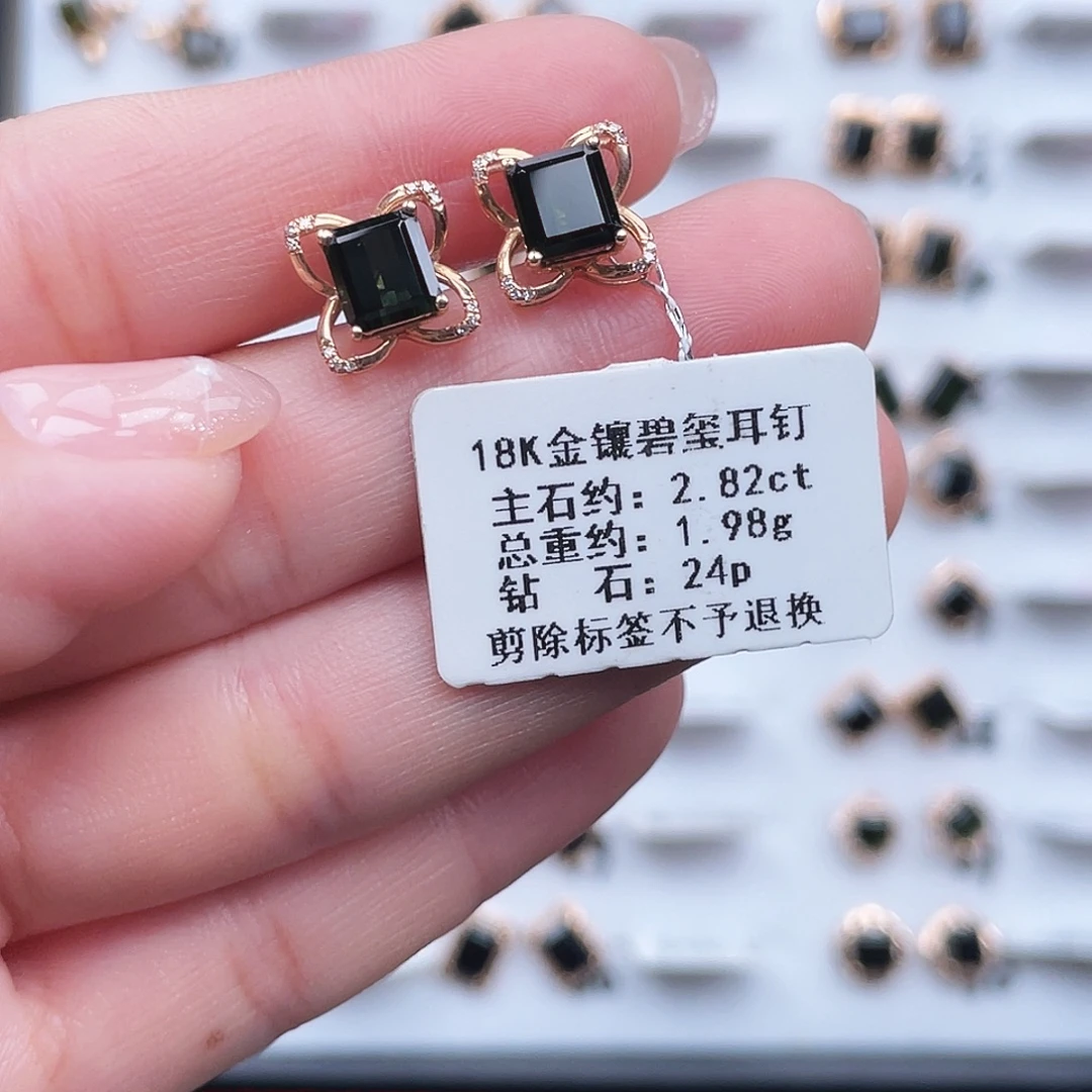 18K金镶嵌耳饰碧玺