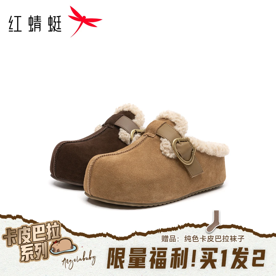 【达人专属】baby同款卡皮巴拉勃肯鞋百搭增高厚底保暖棉拖WTB35485