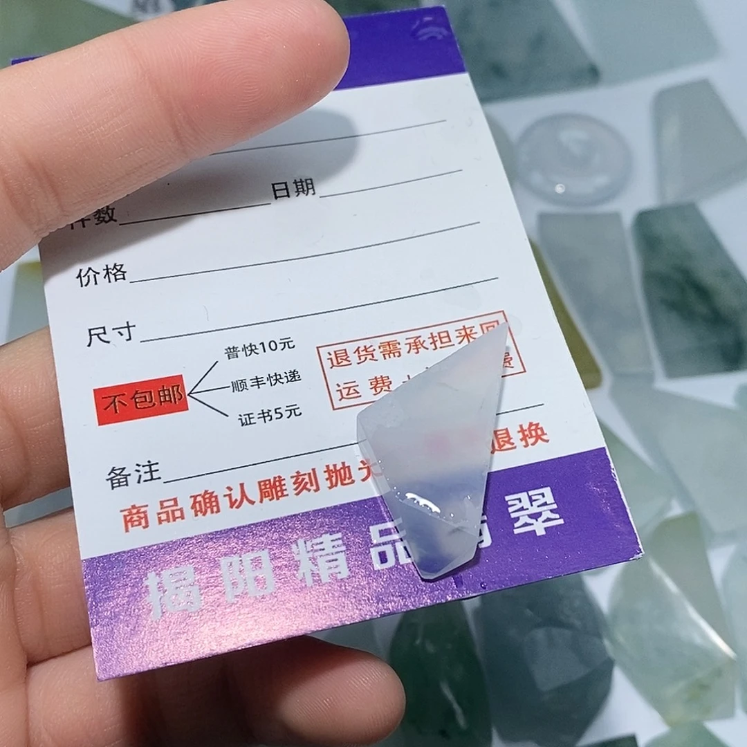 翡翠未镶嵌颈饰75333