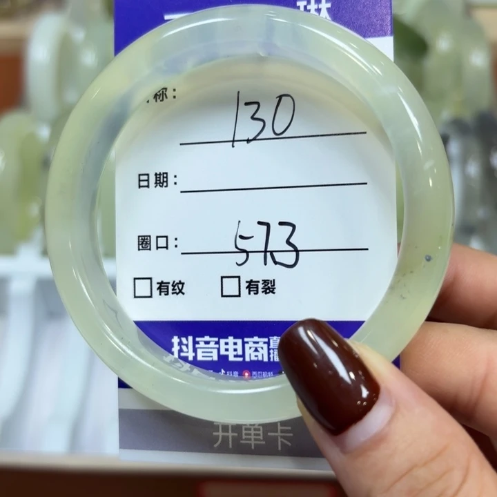 未镶嵌岫玉手镯天然