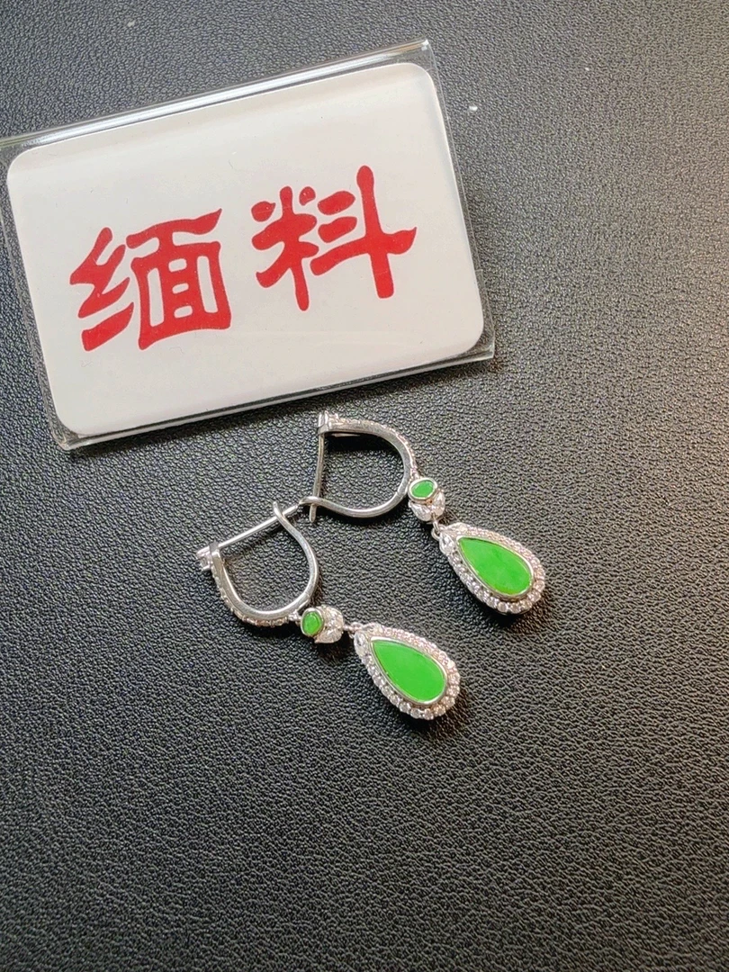 天然A货缅甸翡翠水滴无事牌耳坠