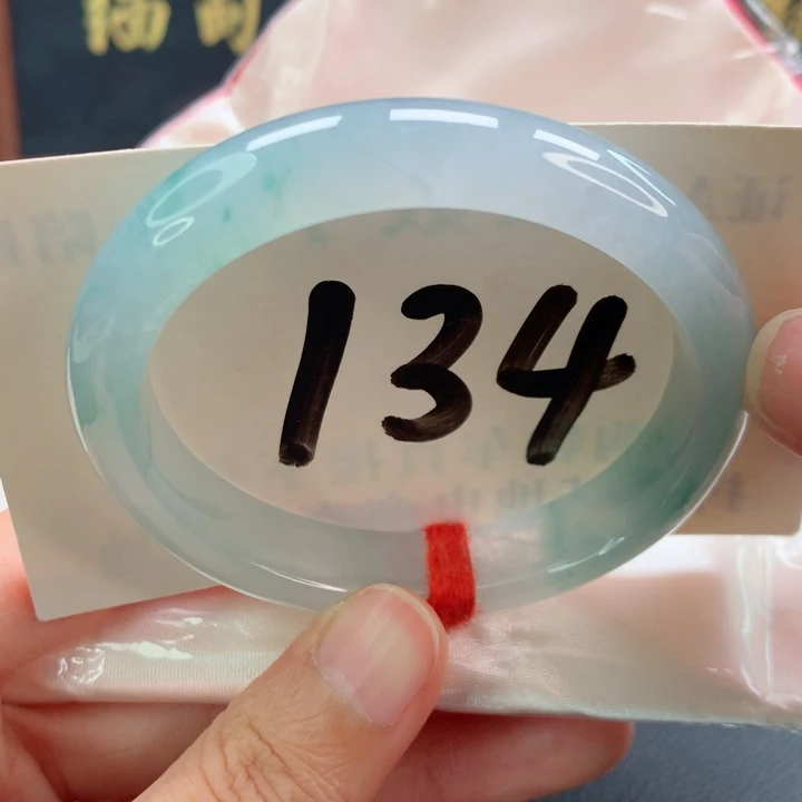 未镶嵌手镯（贵妃镯）翡翠贵妃