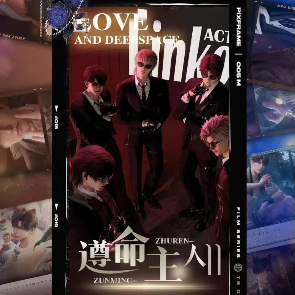 恋与深空《研卡文创Ⅱ-遵命主人》收藏色纸【安然代拆】