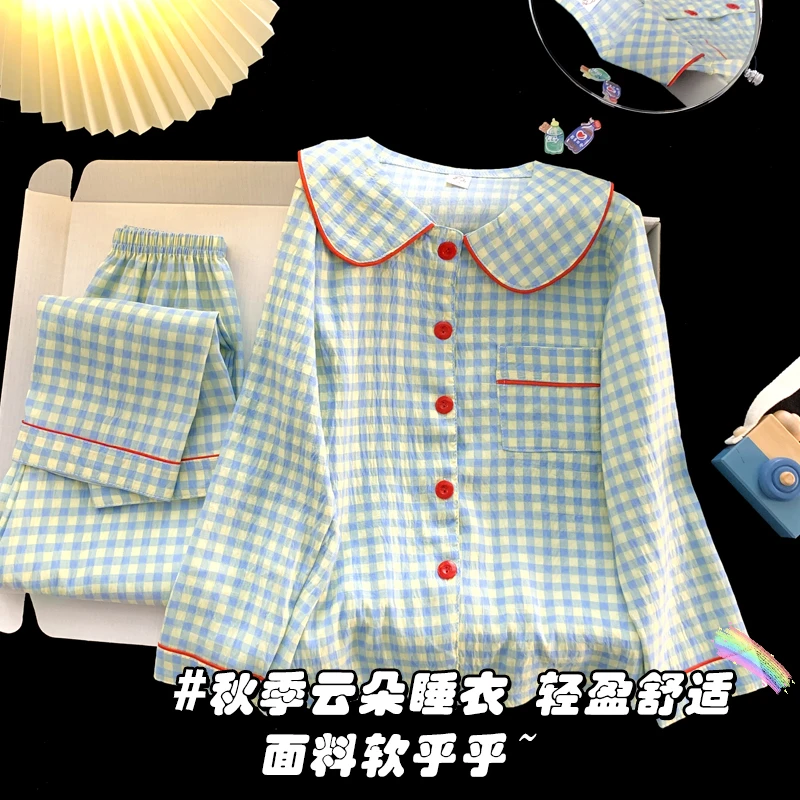 儿童云朵棉睡衣春秋季娃娃领女童女宝宝长袖卡通中大童家居服套装