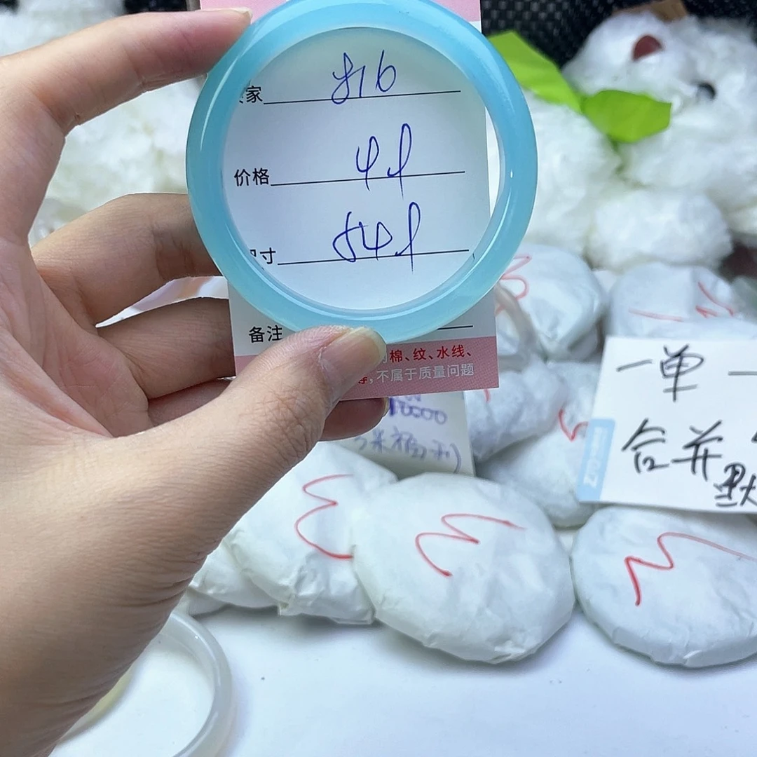 玛瑙/玉髓未镶嵌手镯816