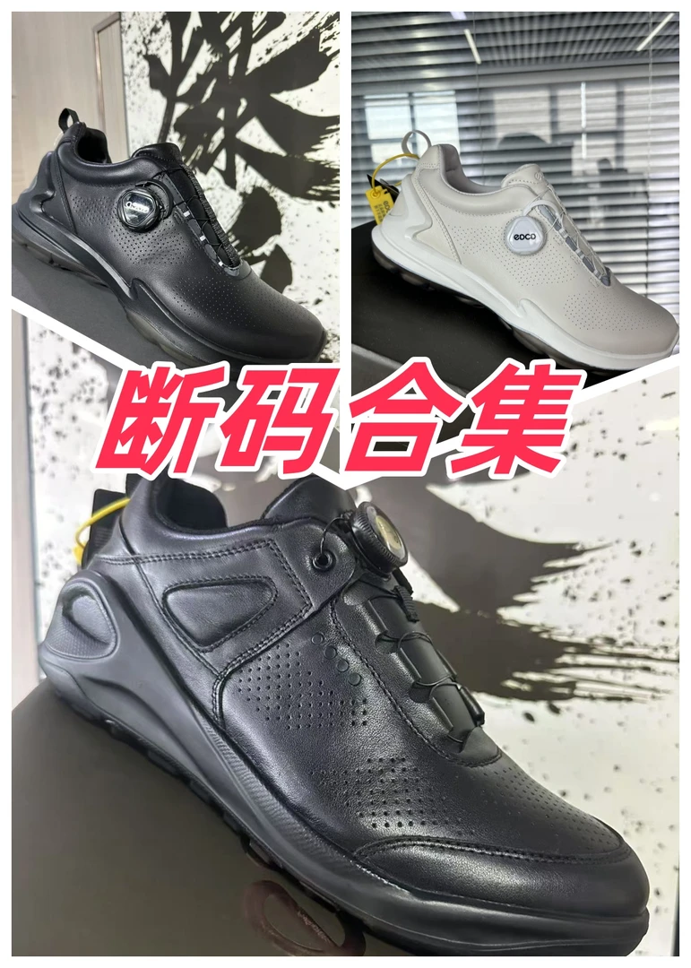 （安保）-断码-真皮头层皮户外商务时尚百搭运动休闲鞋