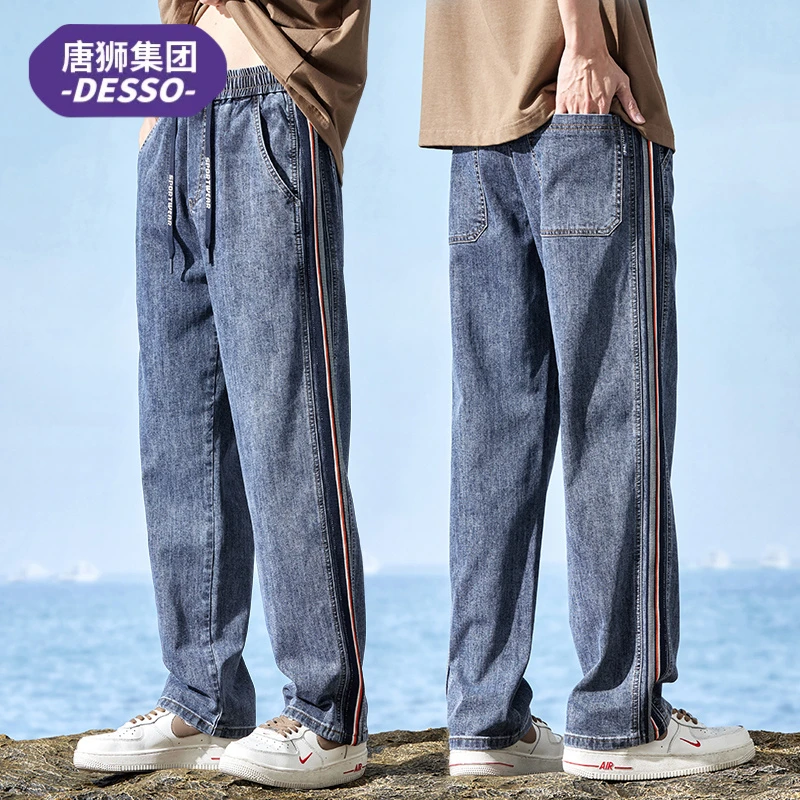 唐狮集团DESSO美式复古牛仔裤子男款夏季薄款阔腿拼接条纹长裤男