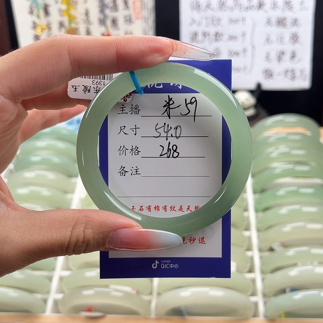 未镶嵌手镯石英质玉1****版