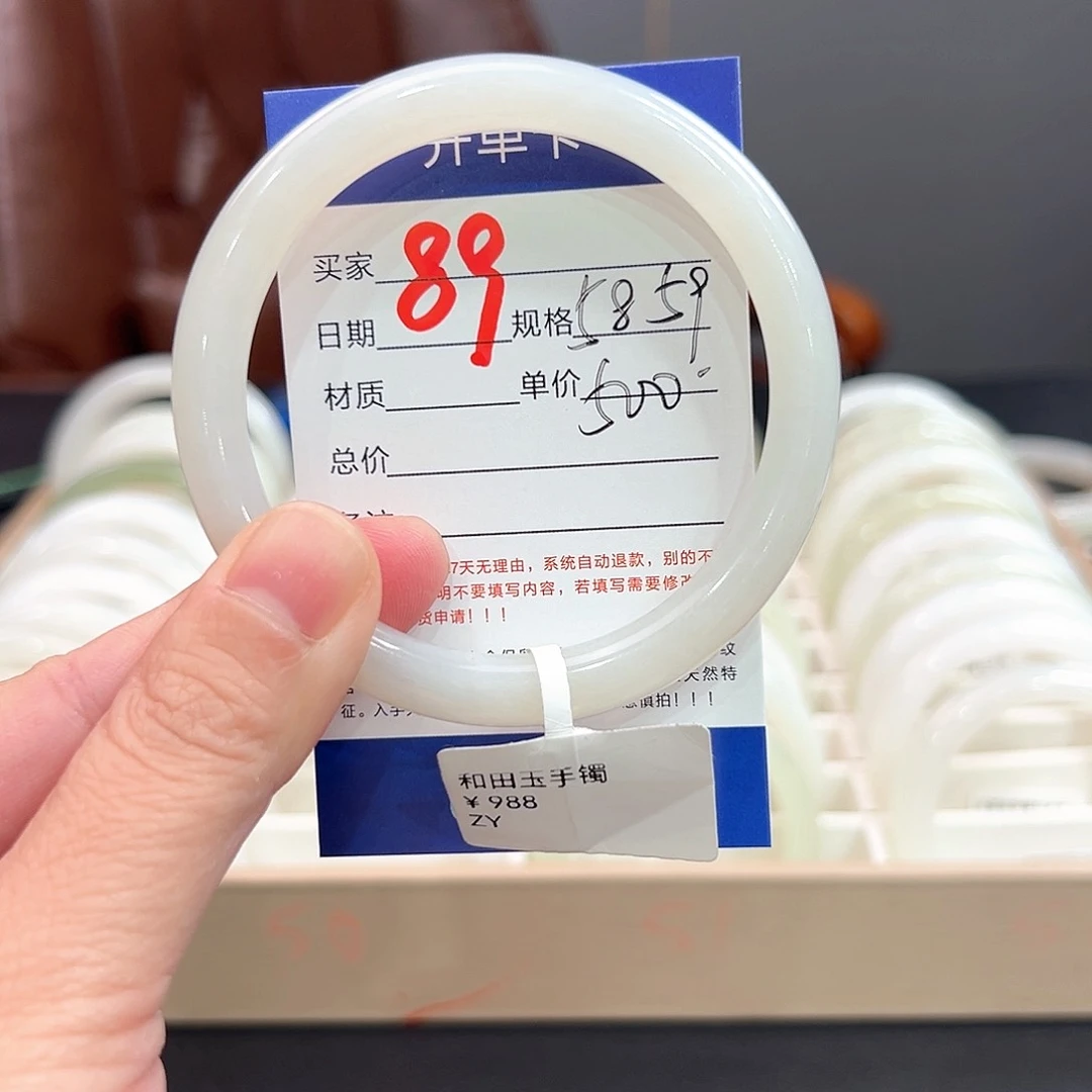 未镶嵌手镯和田玉
