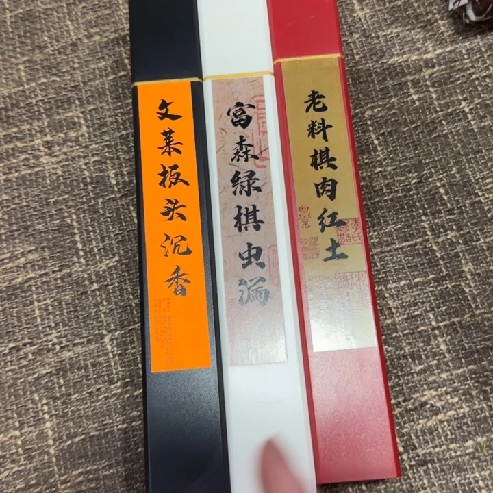 闪购链接专属链接