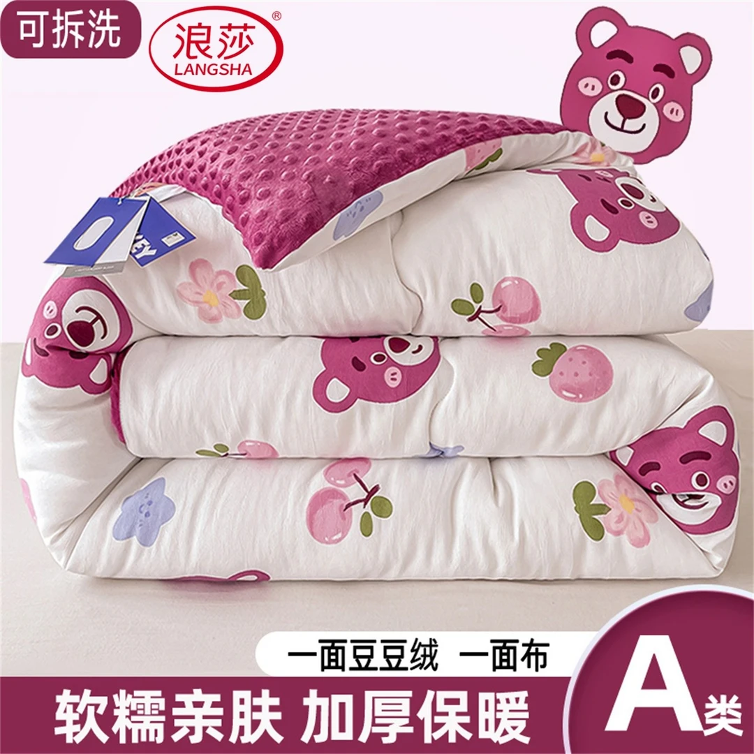 浪莎草莓熊冬季保暖A类豆豆被子亲肤印花春秋被芯幼儿园单人被褥