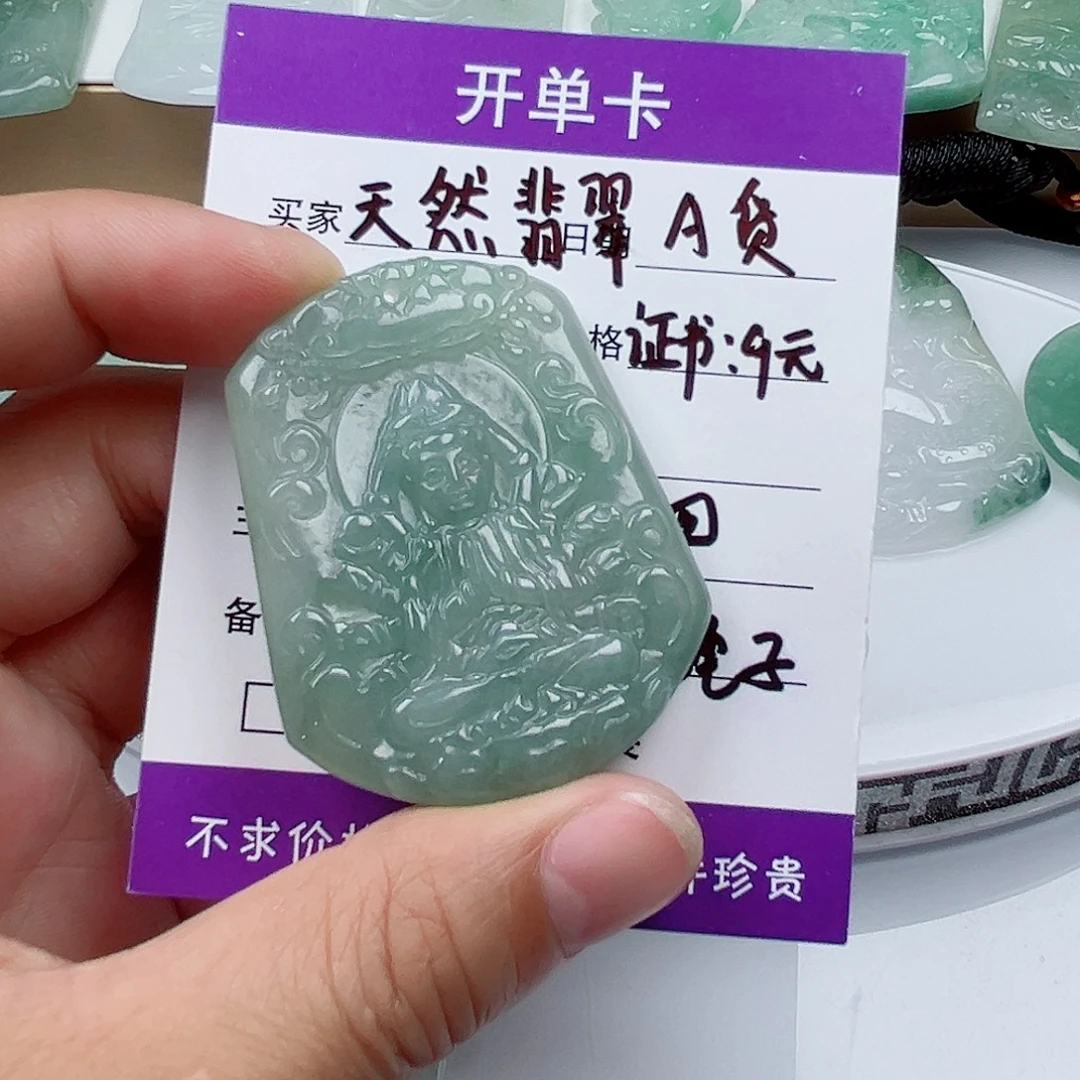 翡翠未镶嵌颈饰