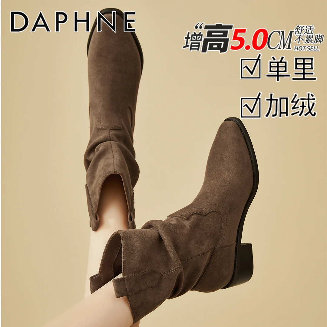 达芙妮美拉德尖头中筒靴女2025新款冬季千层褶皱堆堆靴高跟瘦瘦靴