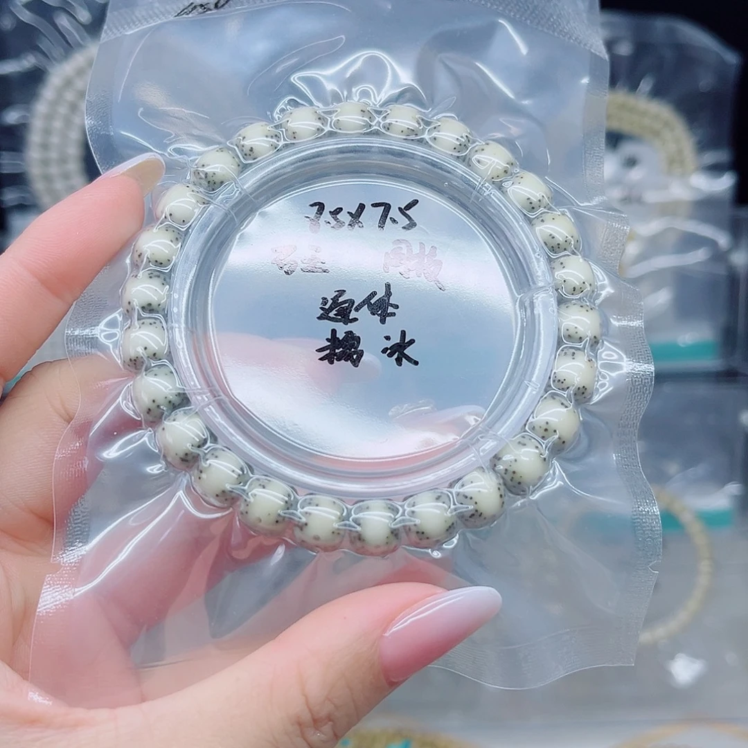 手串星月菩提石玉8.5*7.5糯冰通体玻璃底