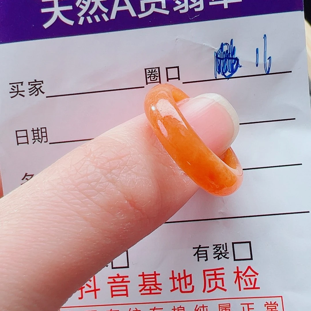 未镶嵌戒指翡翠戒圈